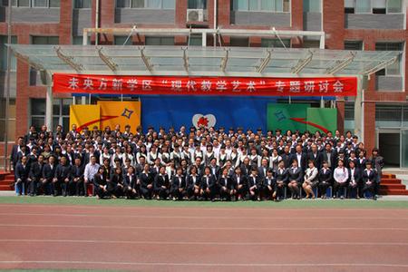 西安市方新小學(xué)圖片