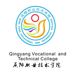 慶陽職業(yè)技術(shù)學(xué)院圖片