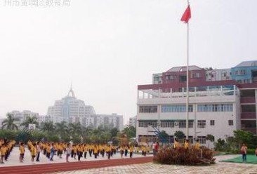廣州市黃埔區(qū)泰景中英文小學(xué)