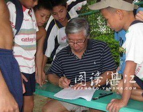 湛江市第五小學(xué)圖片