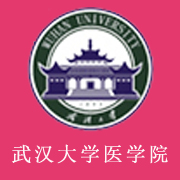 武漢大學醫(yī)學職業(yè)技術學院圖片