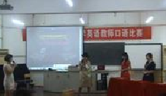 衡陽市凱杰實驗小學(xué)圖片