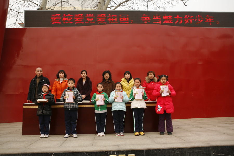 北京市海淀區(qū)群英小學(xué)圖片