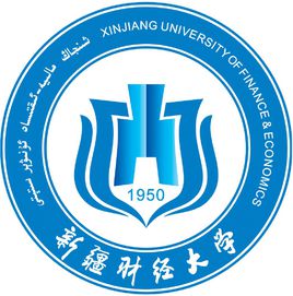 新疆財(cái)經(jīng)大學(xué)圖片