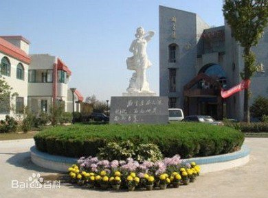 上海市奉賢區(qū)五四學(xué)校（中學(xué)部）圖片