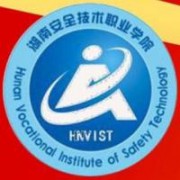 湖南安全技術職業(yè)學院圖片