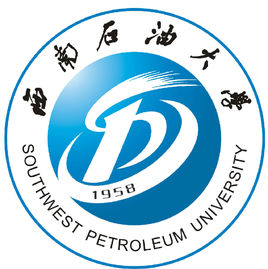 西南石油大學(xué)