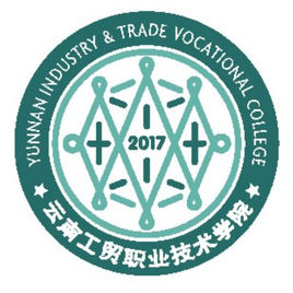 云南工貿(mào)職業(yè)技術(shù)學院