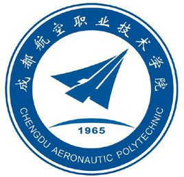 成都航空職業(yè)技術(shù)學(xué)院圖片
