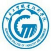 廣東工貿(mào)職業(yè)技術(shù)學(xué)院圖片