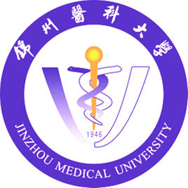 錦州醫(yī)科大學(xué)圖片