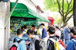 紹興望花小學(xué)圖片