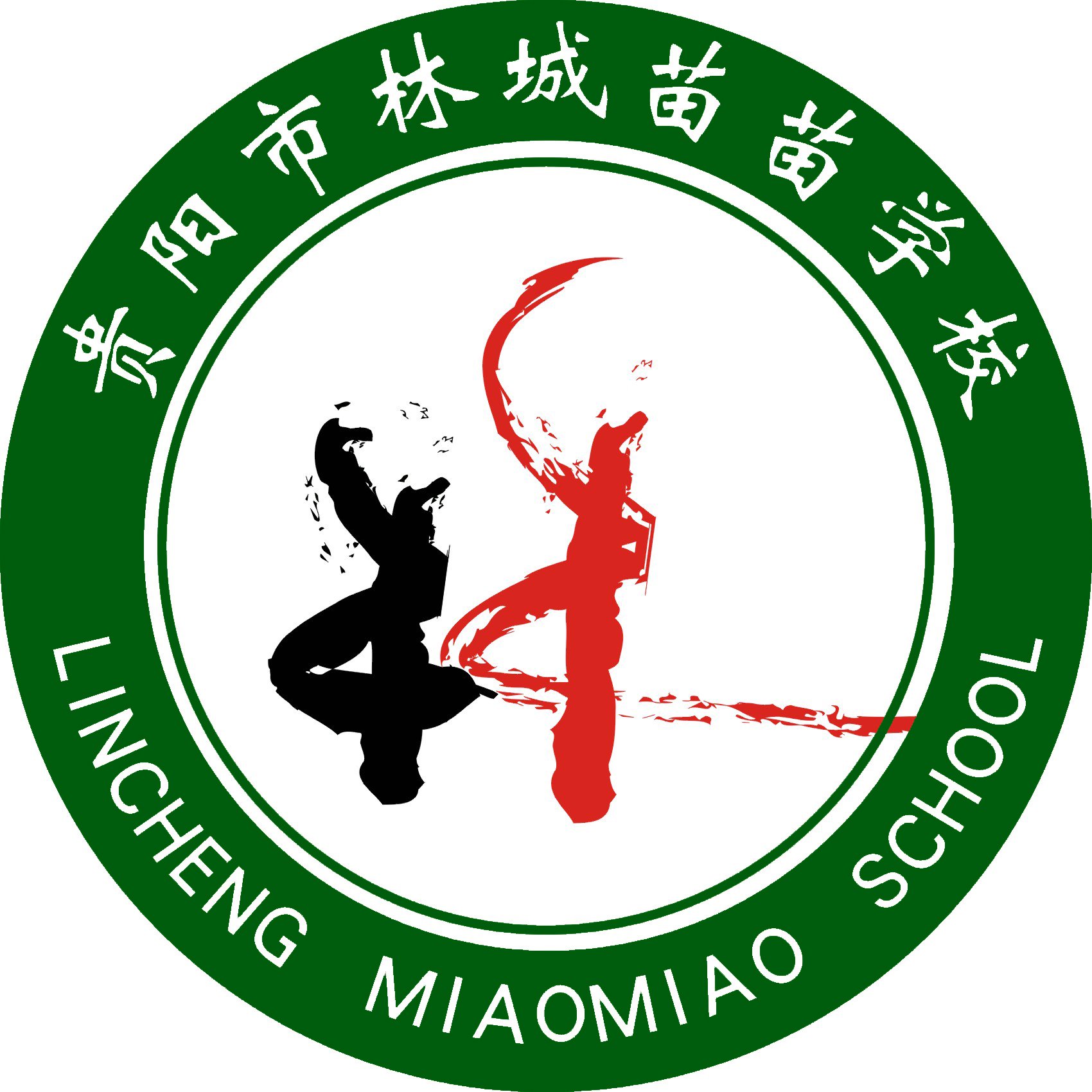 貴陽(yáng)市林城苗苗學(xué)校圖片