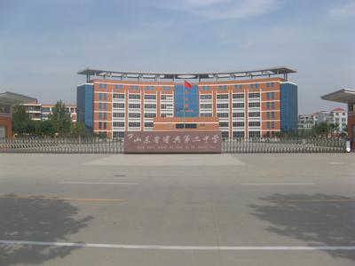 濱州市博興二中