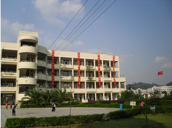 溫州市甌海區(qū)郭溪第三小學(xué)圖片