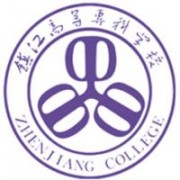 鎮(zhèn)江市高等專科學(xué)校圖片