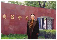 沈陽市南昌中學(xué)圖片