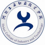 河北工業(yè)職業(yè)技術(shù)學(xué)院圖片