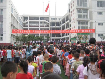 成都市馬家河小學(xué)圖片