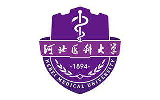 河北醫(yī)科大學(xué)繼續(xù)教育學(xué)院圖片