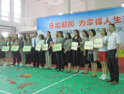 北京市朝陽區(qū)實驗小學潤澤校區(qū)圖片