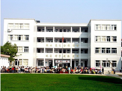 寧波市北侖區(qū)霞浦小學(xué)圖片