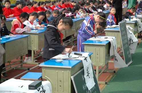 無(wú)錫市寧海里小學(xué)
