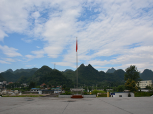 興義市中等職業(yè)學校（興義職校）