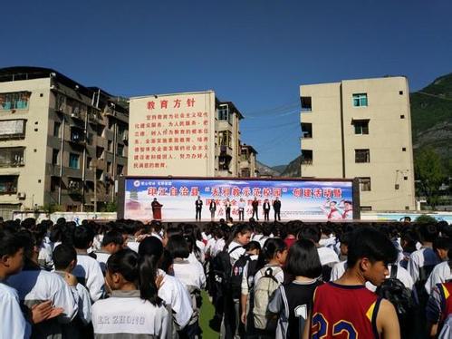 印江中等職業(yè)學(xué)校
