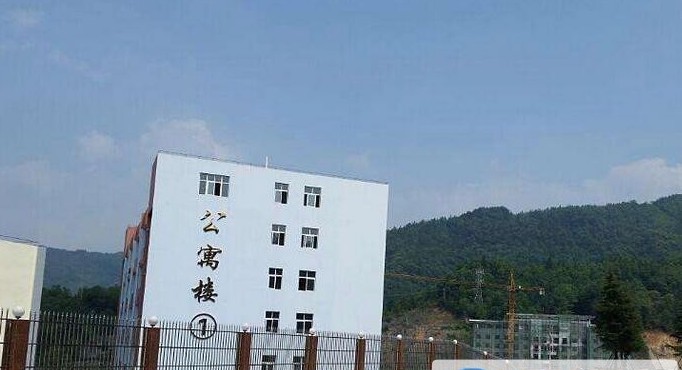 普安縣中等職業(yè)學(xué)校（普安職校）