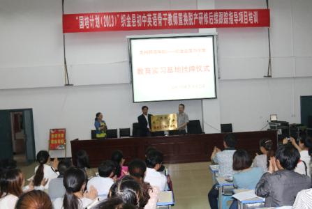 織金縣精誠職業(yè)高級中學圖片