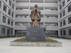 桐梓縣中等職業(yè)學(xué)校|桐梓職高