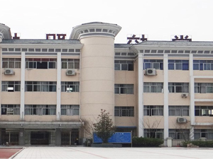 思南縣中等職業(yè)學校