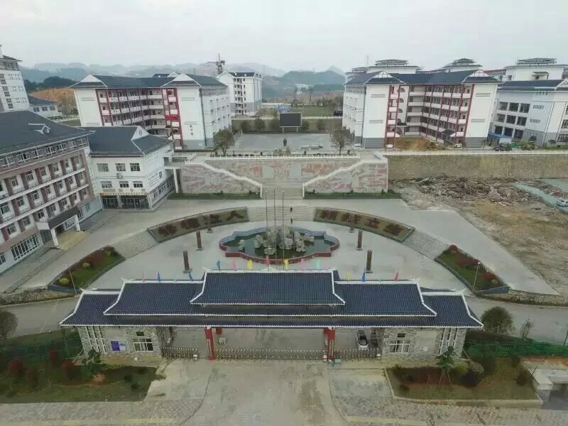 凱里市第一中等職業(yè)學校（凱里一職校）