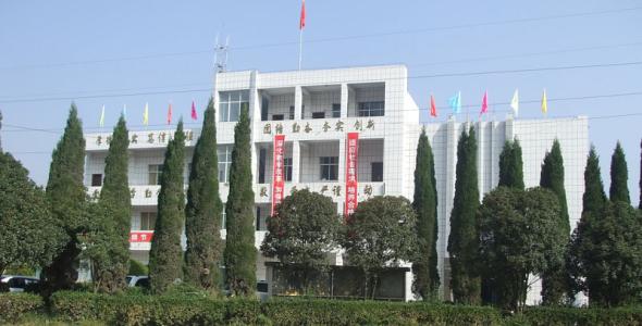 畢節(jié)地區(qū)水利電力工程學(xué)校