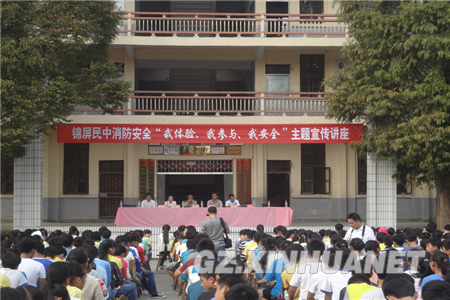 錦屏縣中等職業(yè)技術(shù)學(xué)校（錦屏職校）