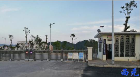 岑鞏縣中等職業(yè)技術(shù)學(xué)校-岑鞏職校