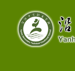 沿河中等職業(yè)學校|沿河職業(yè)教育中心