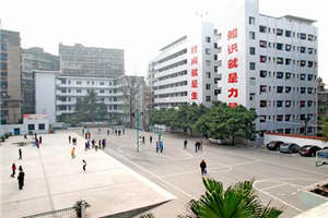 四川省達(dá)州中醫(yī)學(xué)校