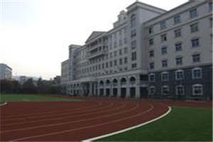攀枝花市建筑工程學(xué)校