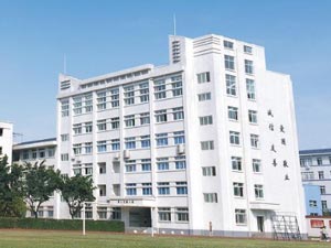 四川理工技師學院
