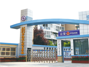 成都市天府新區(qū)成人中等專業(yè)學校圖片