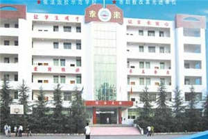 內(nèi)江市泰來職業(yè)學(xué)校圖片