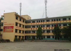 簡(jiǎn)陽(yáng)市育英文武職業(yè)技術(shù)學(xué)校