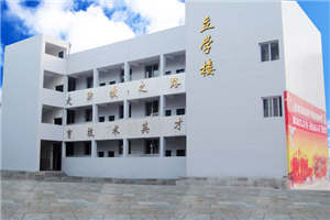 達(dá)川區(qū)亭子職業(yè)高級中學(xué)（達(dá)縣亭子職中）圖片