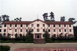內(nèi)江市川南職業(yè)技術(shù)學(xué)校