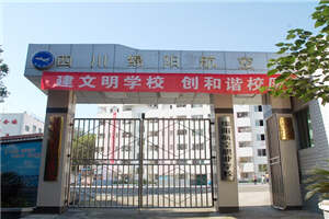 綿陽航空職業(yè)學(xué)校圖片