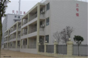 資陽(yáng)科學(xué)技術(shù)學(xué)校