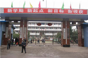 四川省宣漢職業(yè)中專(zhuān)學(xué)校