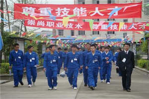 德陽(yáng)慶玲機(jī)械電子工業(yè)學(xué)校